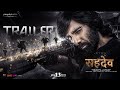 Sahadev Hindi Trailer Eagle Ravi Teja Kavya Thapar Releasing On 13th Jan 2024