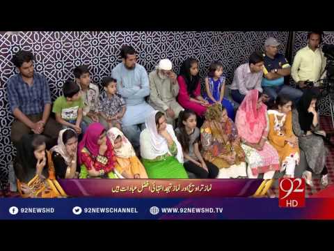 Rehmat-e-Ramzan - Aftar - 13-06-2016 - 92NewsHD