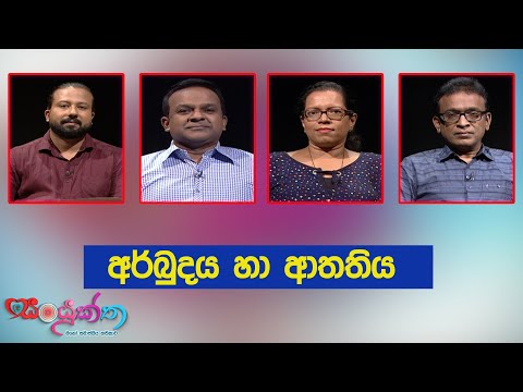 Sanyuktha | 2023-03-01