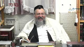 בגובה העיניים-הרב יורם אברג'ל וממשיך דרכו החיד''א-ללכת בדרכי הצדיק-ב' אלול תשפ''ב