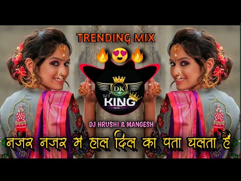 NAJAR_NAJAR_MEIN_HAAL_DIL_KA_PATA_CHALTA_HAIN || TRENDING MIX || DJ HRUSHI & MANGESH ||