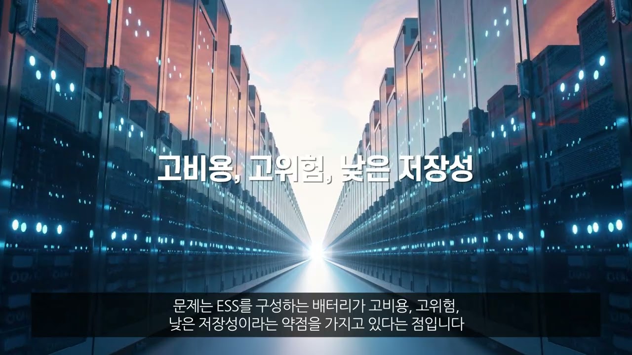 태양에너지를 이용한 중소용량 해수담수화 장치