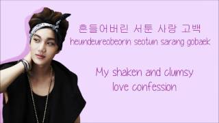 Download lagu EXO-K - My Lady (Color Coded Hangul/Rom/Eng Lyrics) mp3