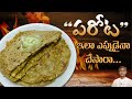 Have You Ever Tried This Healthy Tasty Paratha Multigrain Cabbage Paratha Dr Manthena S Kitchen