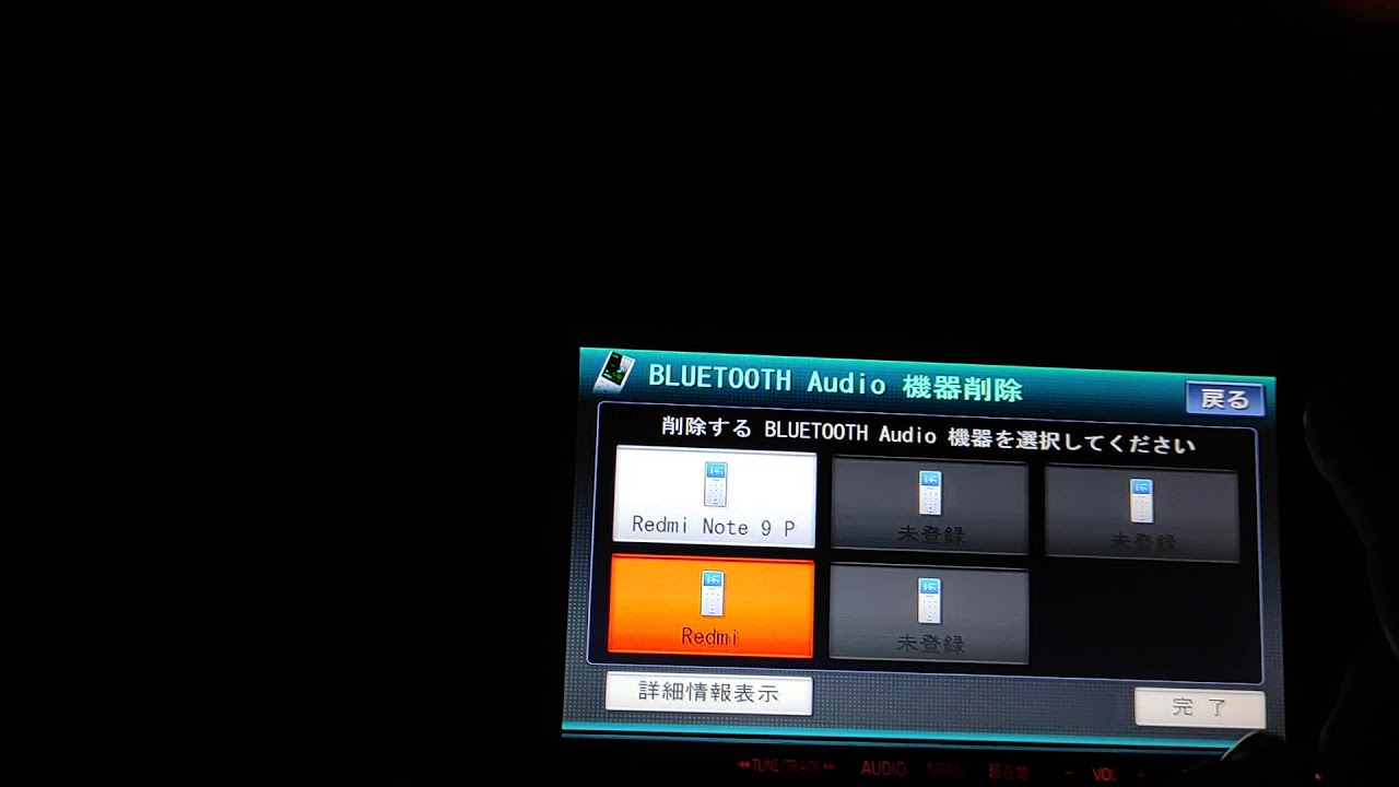 магнитола панасоник cnh500d настроить язык