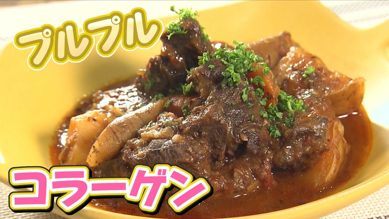 シカスネ肉の赤ワインシチュー
