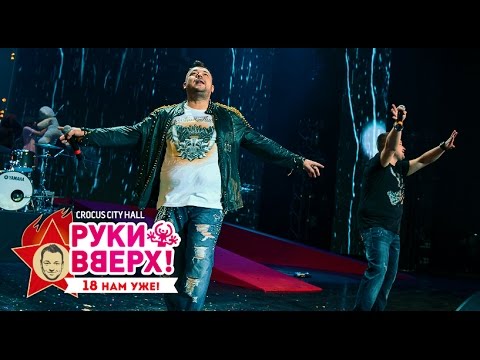 Сергей Жуков и Михаил Жуков – Ты мое море @ Crocus City Hall, 07.11.15