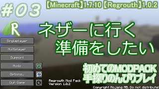 #68.5のんびりプレイ 【Borderlands2】