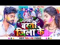 #Video #बैगनवा बस्ती जिला के | #Baiganwa Basti Jila Ke | #Holi 2023 | #Amit Singh | #S