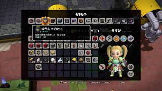 ドラゴンクエストビルダーズ２プレイ動画