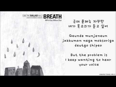 [SM The Ballad: Jonghyun & Chen] A Day Without You (하루) Hangul/Romanized/English Sub Lyrics