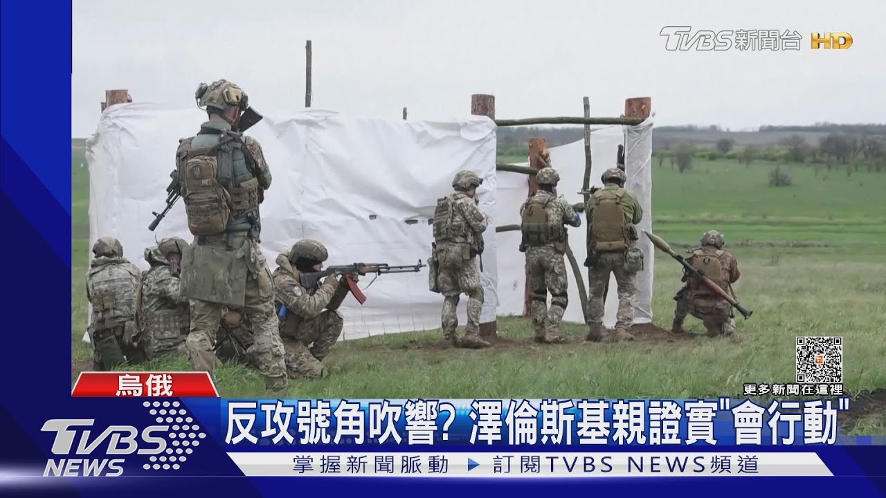 吹響反攻號角? 不認攻擊克里米亞儲油槽 烏軍:神的懲罰