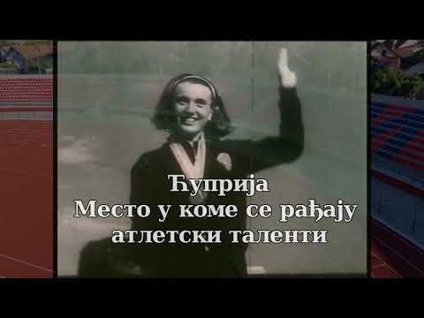 Ćuprija - mesto u kome stasavaju šampioni
