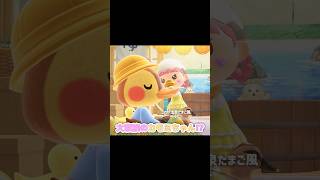 お風呂上がりは牛乳orアイス…？！？！#あつ森 #どうぶつの森 #あつまれどうぶつの森 #どう森 #shortvideo #shorts #short