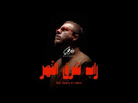 مستريح الفرعي