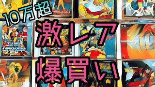 【レトロゲームコレクターの日常】激レア続々！？2020年4月の購入品紹介