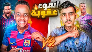 برشلونة vs ريال مدريد - رجعنا ميسي و الدون الى الكلاسيكو | FC24 ????????