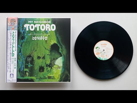 Joe Hisaishi - Orchestra Stories: My Neighbor Totoro Vinyl Rip