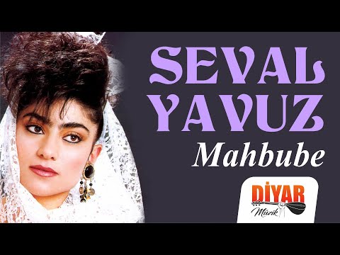 Seval Yavuz - -Mahbube -hareketli unutulmayan türkü