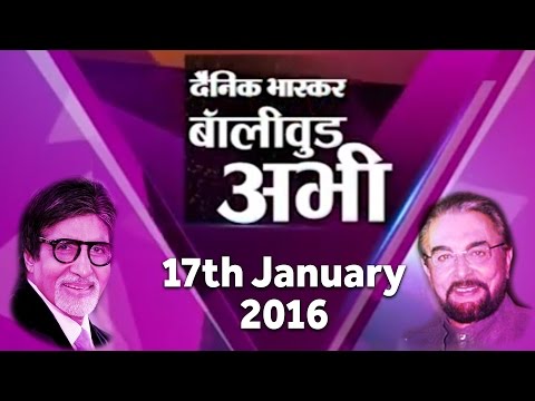 Vidushi Rai Dainik bhas...