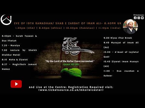 Eve of 19th Ramadhan / Shab e Zarbat of Imam Ali [AS] | Sheikh Shabbar Mehdi | 20/04/22