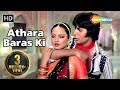 अठरा बरस की तू अमिताभ बच्चन रेखा Athara Baras Ki