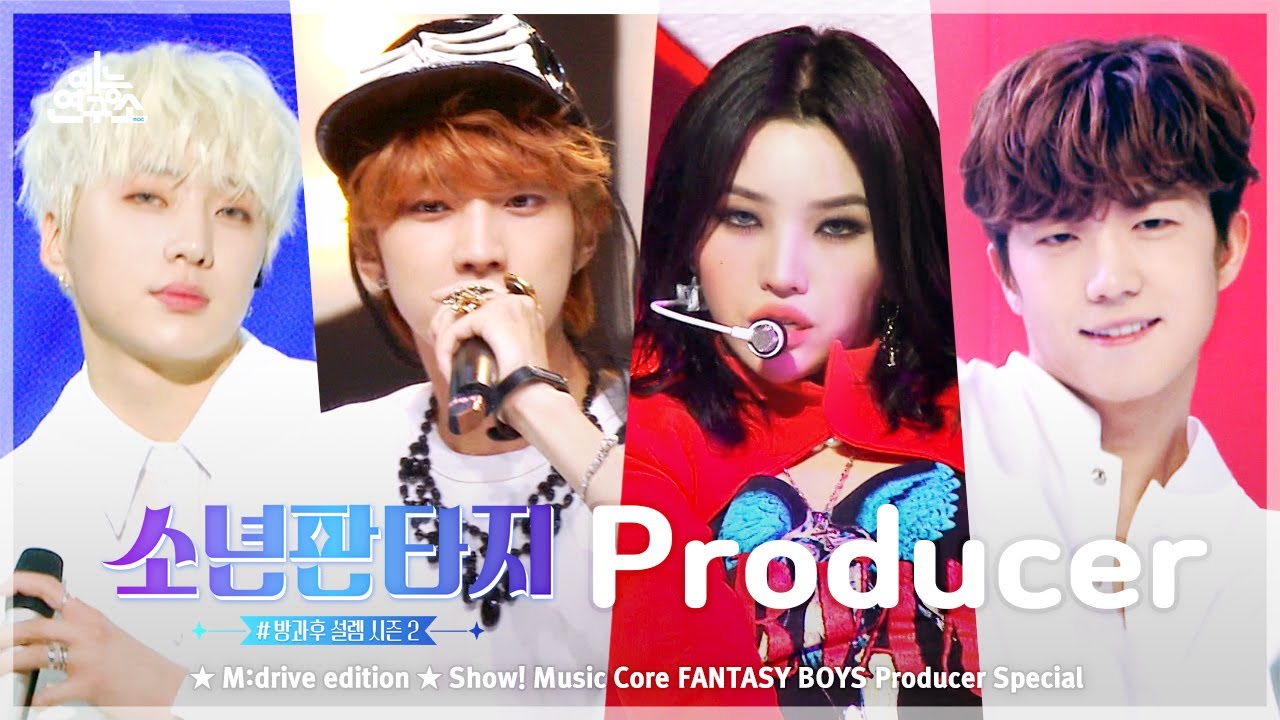 FANTASYBOYS Producer.zip 📂 Show! Music Core FANTASYBOYS Producer Special Compilation thumnail