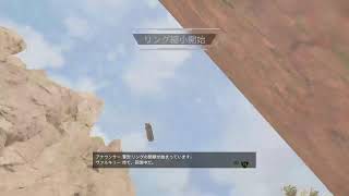 エイペックス　砂リハビリ