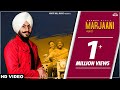 Marjaani (Full Song) Harman Gill | New Punjabi Song 2019 | White Hill Music