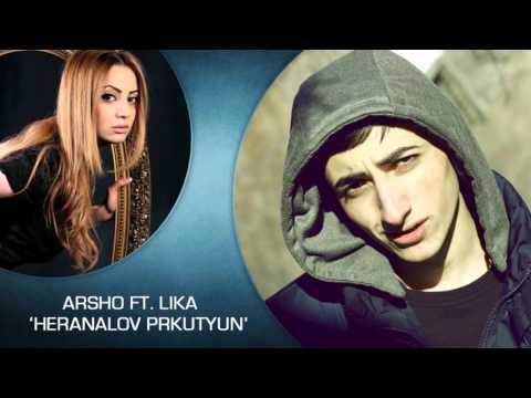 Arsho feat. Lika - Heranalov Prkutyun (Audio) // Armenian Rap // HF Premiere // FEB 2016
