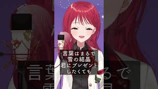 『Subtitle』を朝日南アカネさんとハモってみた #Shorts