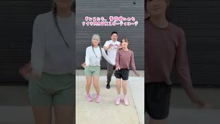 intro of the year 🙏 BOOMPALA - はねまりチャンネル
