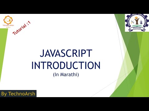 Javascript Introduction Tutorial In Marathi