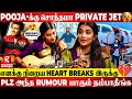 Pooja Hegde EXCLUSIVE நான் Plastic Surgery பண்ணிருக்கேனா உண்