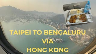 TRIP REPORT | Taipei to Bengaluru via Hong Kong | Cathay Pacific Economy Class | license2explore