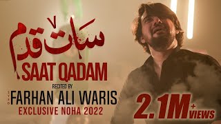 Farhan Ali Waris  Saat Qadam  Noha  2022/1444