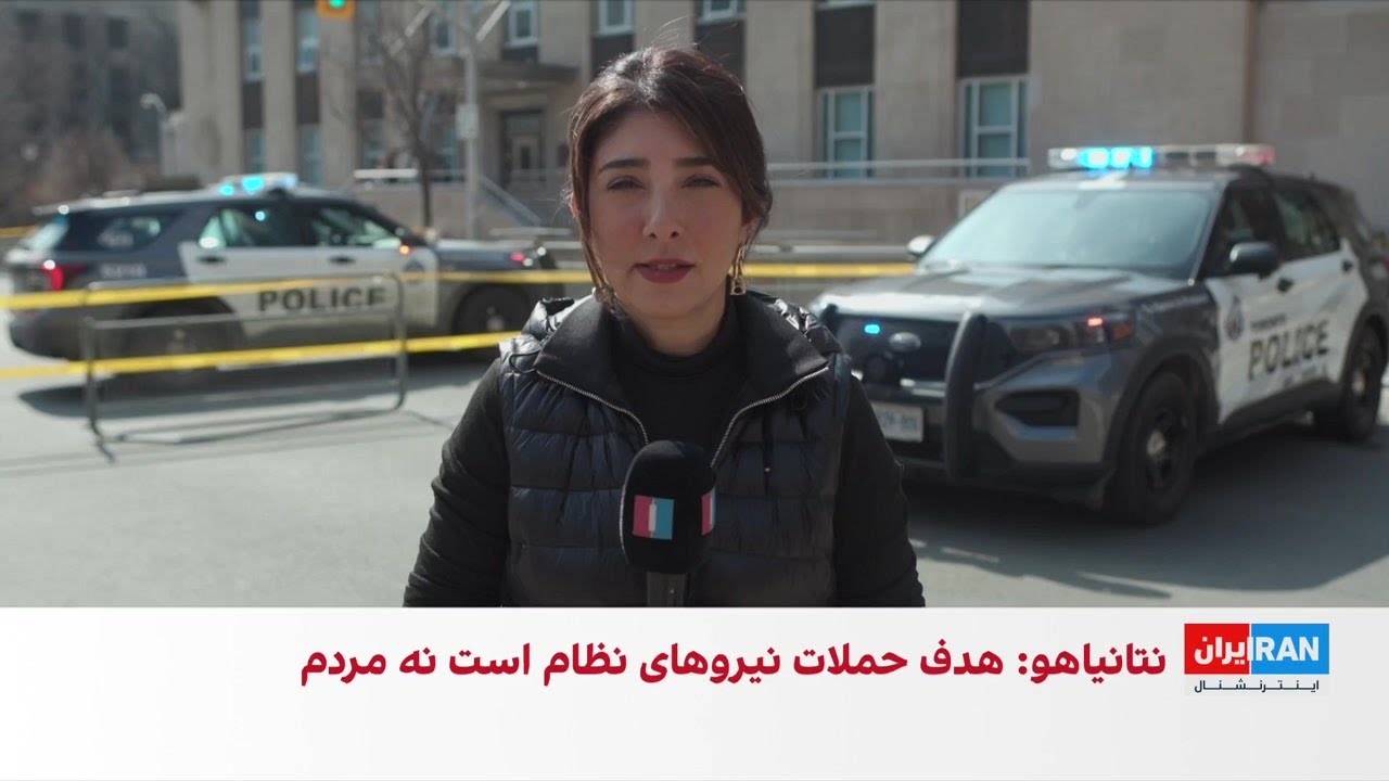 شلیک به ساختمان کنسولگری آمریکا در تورنتو