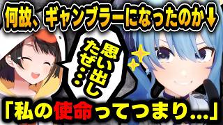 ”効率”に囚われたホロメンに夢を配り続けた星街すいせい【星街すいせい/Minecraft/ホロライブ切り抜き】