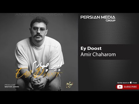 Amir Chaharom - Ey Doost ( امیر چهارم - ای دوست )