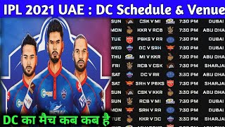 IPL 2021 UAE || Delhi Capitals Schedule UAE IPL 2021|| DC All Matches Schedule IPL 2021