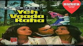 Download lagu yeh vaada Raha 1982 movie audio jukebox all songs mp3