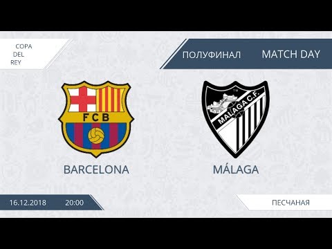 AFL18. Spain. Copa Del Rey. 1/2. Barcelona - Malaga
