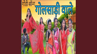 Download lagu Golsadi wale gondi song mp3