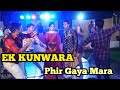 Ek Kunwara Phir Gaya Mara ll Groom's Brothers Dance Performance ll Masti ll #dance #masti