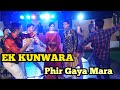 Ek Kunwara Phir Gaya Mara Ll Groom S Brothers Dance Performance Ll Masti Ll Dance Masti