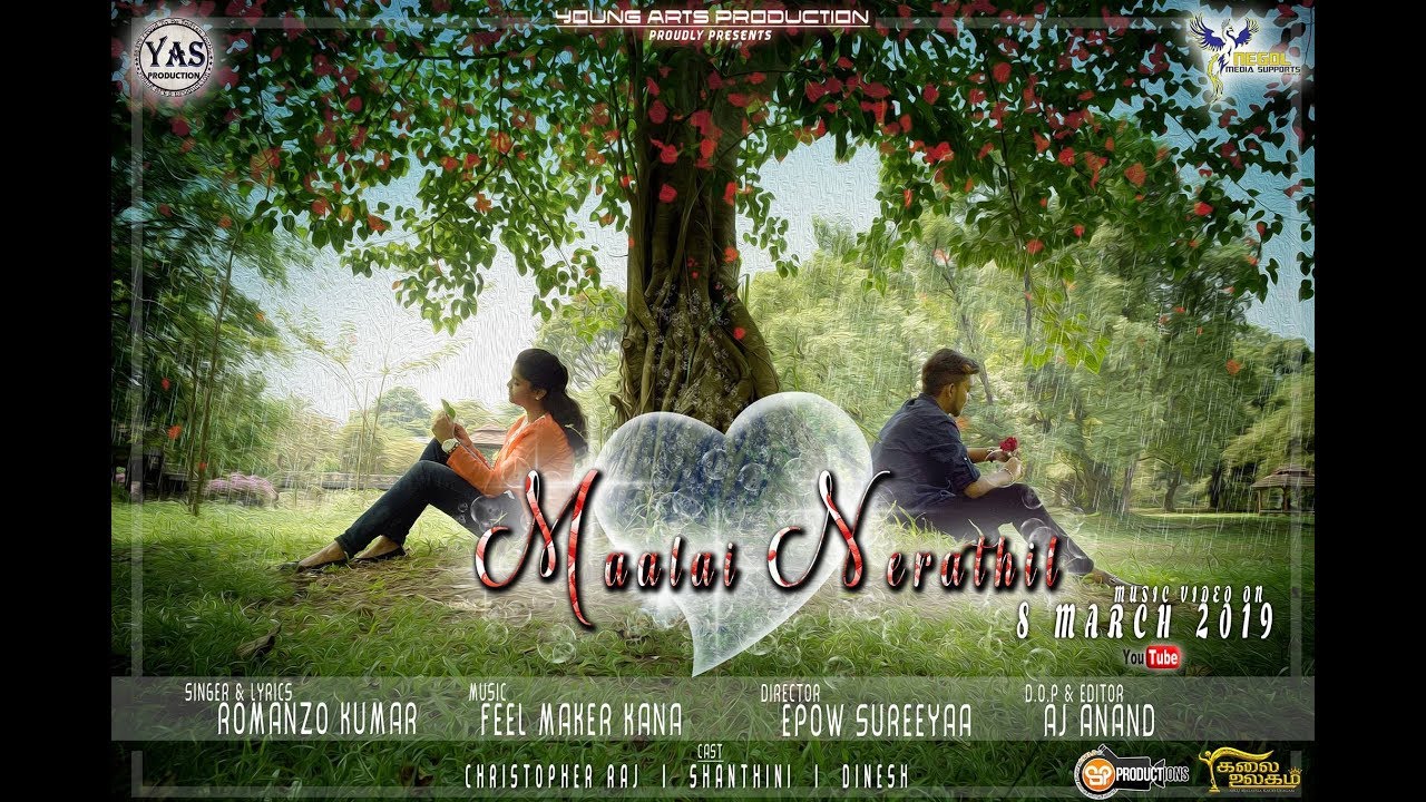 Maalai Nerathil Song Lyrics | Alangari | L. R. Eswari