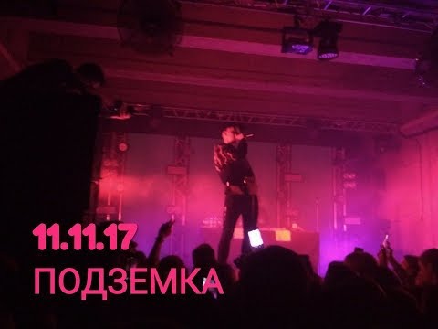 ▪️Kristina Kovaleva▪️Новосибирск▪️Элджей 2017▪️