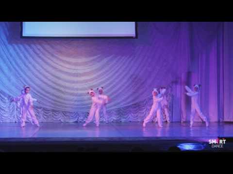 SMART dance, хореограф Алеся Гулько, 'Белые медведи'
