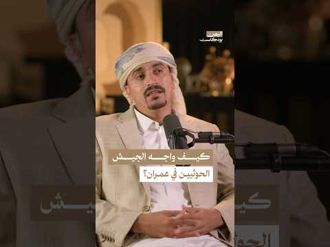 Yemeni Windows Media