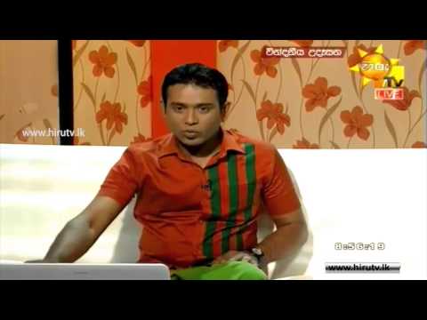 Hiru TV